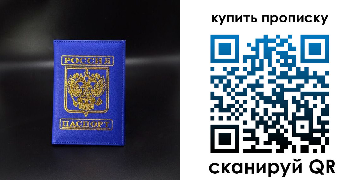 временная регистрация госуслуги в Кабардино-Балкарии