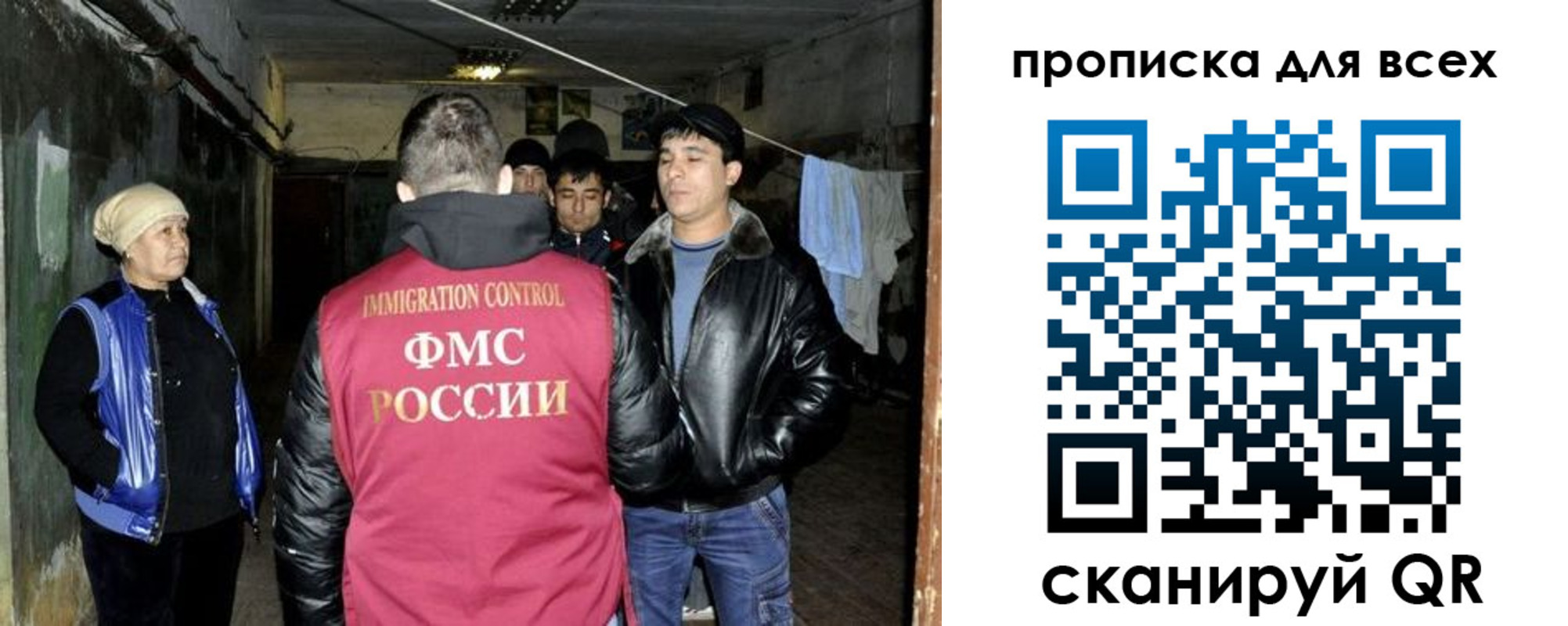 прописка штамп в Кабардино-Балкарии