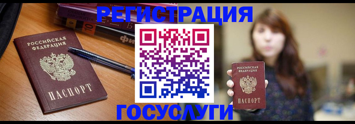 временная регистрация гарантия в Кабардино-Балкарии