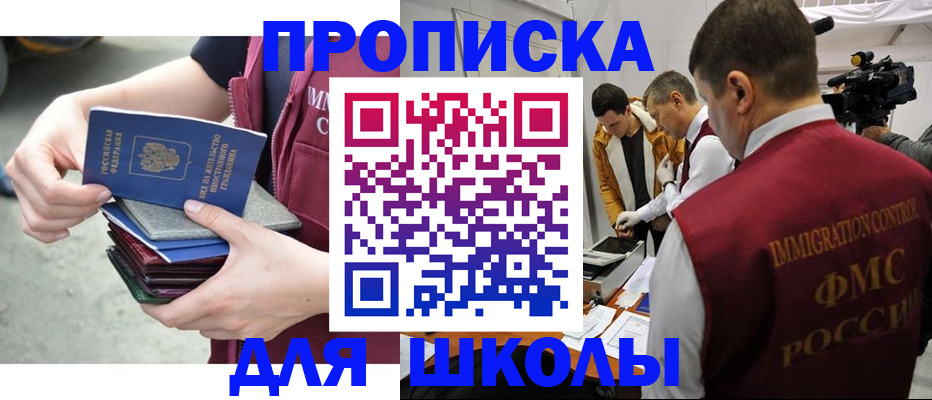 временная регистрация поиск в Кабардино-Балкарии